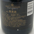 モエ エ シャンドン ロゼ アンペリアル 750ml 12.5% Moet & Chandon Rose Imperial シャンパン【L4】