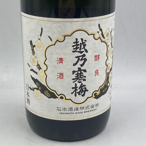 越乃寒梅 大吟醸 超特撰 720ml 16% 2024年10月 日本酒 - 大吟醸酒【N2】