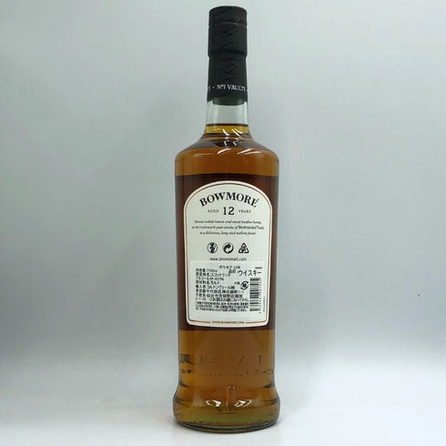 ボウモア 12年 700ml 40% BOWMORE スコッチウイスキー【R1】