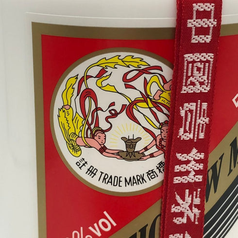 貴州茅台酒 マオタイ酒 天女ラベル 2026 500ml 53% MOUTAI KWEICHOW 中国酒955g【T4】