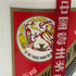貴州茅台酒 マオタイ酒 天女ラベル 2026 500ml 53% MOUTAI KWEICHOW 中国酒955g【T4】