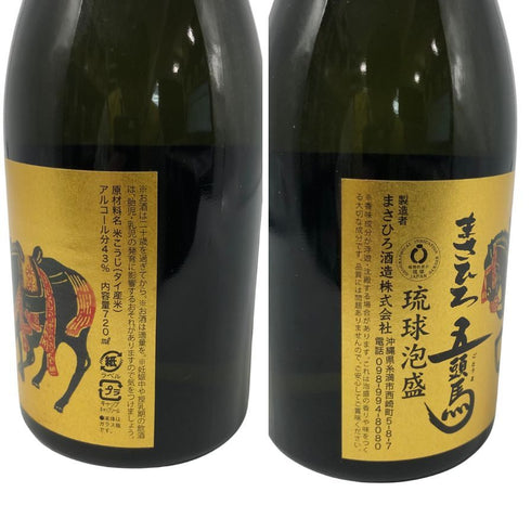 まさひろ酒造 本場泡盛 まさひろ五頭馬 十年古酒 720ml 43% 泡盛【A5】