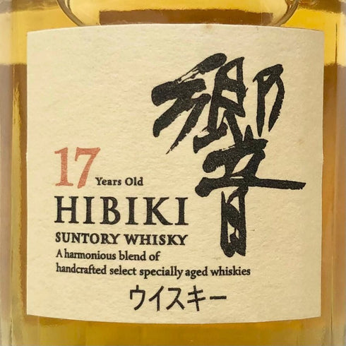 東京都限定◆サントリー 響 17年 50ml 43% SUNTORY HIBIKI 【A2】