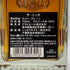 東京都限定◆ザ ニッカ テーラード 700ml 43% THE NIKKA Tailored 【H3】