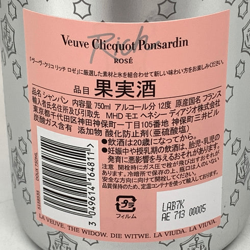 ヴーヴ クリコ ロゼ リッチ 750ml 12% Veuve Clicquot Rich Rose シャンパン【N2】