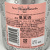 ヴーヴ クリコ ロゼ リッチ 750ml 12% Veuve Clicquot Rich Rose シャンパン【N2】