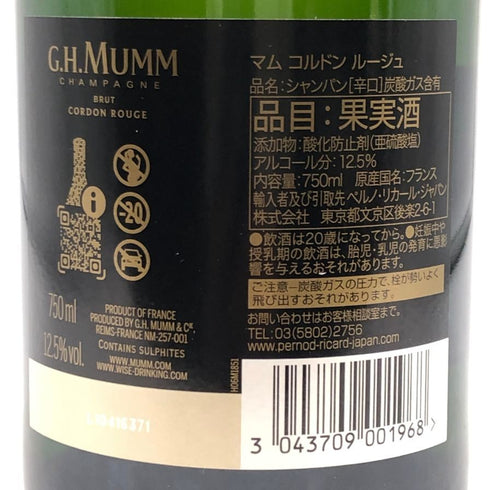 マム コルドンルージュ ブリュット 現行ラベル 750ml 12.5% MUMM CORDON ROUGE シャンパン【E0】