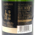 マム コルドンルージュ ブリュット 現行ラベル 750ml 12.5% MUMM CORDON ROUGE シャンパン【E0】