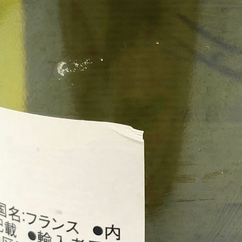 ルイ ラトゥール ムルソー ブラン 2020 750ml 13.5% Louis Latour Meursault 【N】