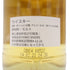 グレンオード 11年 2009-2021 ホグスヘッド for SHINANOYA 700ml 57% Glen Ord Hogshead 【P】