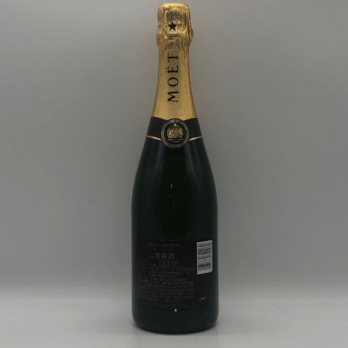 モエ エ シャンドン アンペリアル 白 750ml 12% Moet&Chandon IMPERIAL シャンパン【M2】