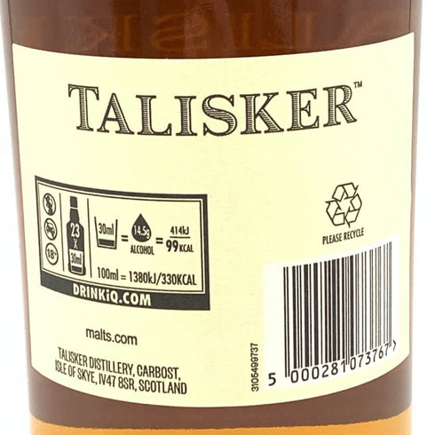 タリスカー ザ ワイルド エクスプロラドル スペシャルリリース 2023 700ml 59.7% TALISKER THE WILD EXPLORADOR スコッチウイスキー【T】