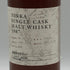 東京都限定◆ニッカ 北海道余市モルト シングルカスク 1987-2007 750ml 63% NIKKA 【W4】