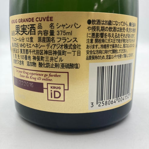 クリュッグ 白 375ml 12% KRUG シャンパン【E3】