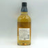 東京都限定◆サントリー 知多 シングルグレーン 700ml 43% SUNTORY CHITA 【P4】
