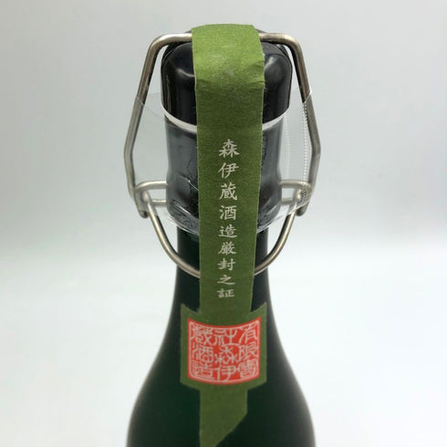森伊蔵 極上の一滴 25% 720ml 芋焼酎【N2】