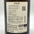 ジェラール ベルトラン シガリュス ブラン 2022 750ml 14% GERARD BERTRAND Cigalus Blanc 白ワイン【W】