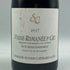 シルヴァン カティアール ヴォーヌ ロマネ プルミエクリュ オー マルコンソール 2017 750ml 13.5% DOMAINE SYLVAIN Cathiard & Fils Vosne Romanee 1er Cru Aux Malconsorts ブルゴーニュワイン【J2】
