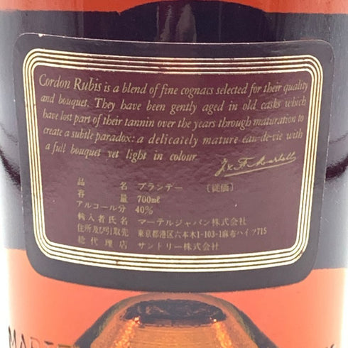 マーテル コルドンルビー 700ml 40% MARTELL CORDIN RUBIE ブランデー【B1】