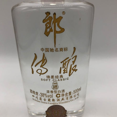 郎 紅花郎酒 9年 500ml 38% 中国酒【F4】