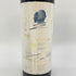 オーパスワン 1996 750ml 13.5% OPUS ONE 【I】