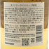 東京都限定◆サントリー 知多 シングルグレーン 700ml 43% SUNTORY CHITA 【L4】