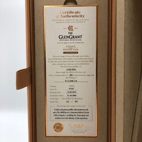 グレングラント ヴィンテージ 2006 プライベートカスク Y's CASK2.0 カスクストレングス 700ml 58% THE GLENGRANT スコッチウイスキー【O4】