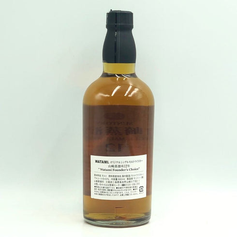 東京都限定◆サントリー 山崎蒸留所 12年 シェリー樽モルト WATAMIファウンダーズチョイス 43% 660ml SUNTORY 【W4】
