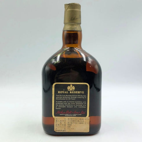 ベルズ ローヤルリザーブ 20年 750ml 26% BELL'S Royal Reserve スコッチウイスキー【S】