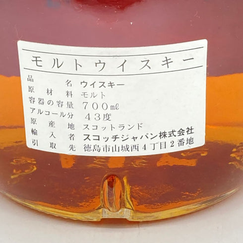 グレンゴイン 17年 700ml 43% GLENGOYNE 【U4】