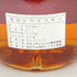 グレンゴイン 17年 700ml 43% GLENGOYNE 【U4】