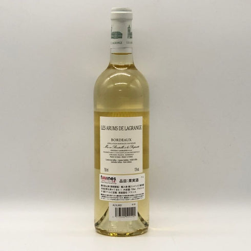 レ ザルム ド ラグランジュ2 2021 750ml 13% LES ARUMS DE LAGRANG 白ワイン【G3】