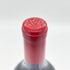 ヴェリテ ラ ミュゼ 2009 750ml 14.5% VERITE La Muse カリフォルニアワイン【J2】