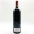 シャトー カロン セギュール 2021 750ml 13% Chateau Calon Segur ボルドーワイン【K1】