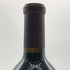 VHR ヴァイン ヒル ランチ 2015 カベルネ ソーヴィニヨン 750ml 14.8% Vine Hill Ranch カリフォルニアワイン【C0】