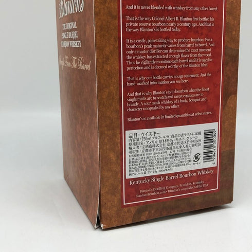 ブラントン ストレート フロム ザ バレル 2023 750ml 66.8% Blanton's Straight From The Barrel バーボン【W1】