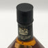 カティサーク 12年 750ml 43% CUTTY スコッチウイスキー【A3】