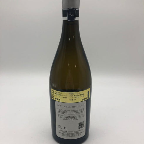 シャトー ド ポマール コルトン シャルルマーニュ グランクリュ 2020 750ml 13.5% Chateau de Pommard Corton Charlemagne 白ワイン【M1】
