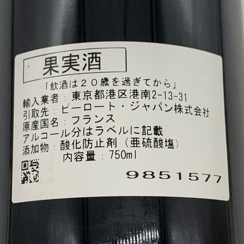 シャトー ラグランジュ 2000 750ml 13% CHATEAU LAGLANGE ボルドーワイン【S0】
