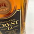 東京都限定◆サントリー クレスト 12年 700ml 43% SUNTORY CREST 【V4】