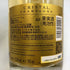 ルイロデレール クリスタル 2015 750ml 12.5% LOIUS RODERER CRYSTAL シャンパン【E2】