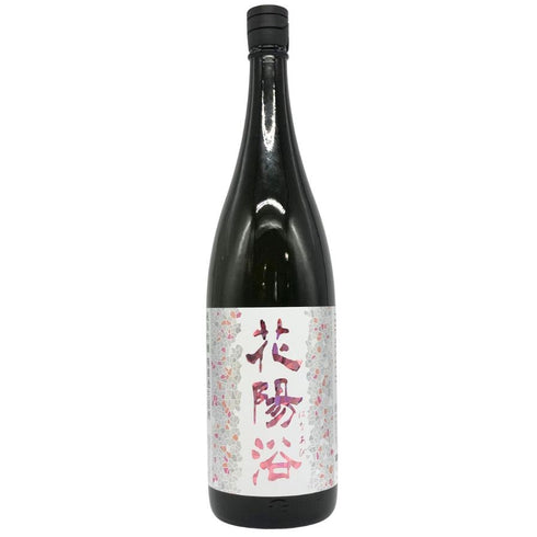 花陽浴 ザ マッチ 純米吟醸 無濾過生原酒 1800ml 16% HANABI 日本酒 - 純米吟醸酒【J2】