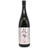 花陽浴 ザ マッチ 純米吟醸 無濾過生原酒 1800ml 16% HANABI 日本酒 - 純米吟醸酒【J2】