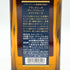 東京都限定◆ニッカ ブラックニッカ ディープ ブレンド ナイトクルーズ リミテッド2019 700ml 45% BLACK NIKKA DEEP BLEND NIGHT CRUISE LIMITED 2019 【S1】