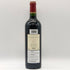 ラ シャペル ド カロン 2012 750ml 13.5% La Chapelle de Calon ボルドーワイン【V0】
