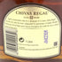 シーバスリーガル 12年 1801 1000ml 43% CHIVAS REGAL 【E4】