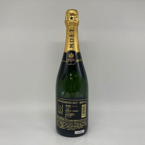 モエ エ シャンドン アンペリアル 白 750ml 12% Moet&Chandon IMPERIAL シャンパン【P1】