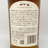 東京都限定◆西酒造 御岳 ザ ファーストエディション 2023 700ml 43% ONTAKE THE FIRST EDITION 【A】