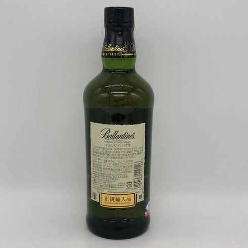 バランタイン 17年 700ml 40% 国内正規品 BALLANTINE'S スコッチウイスキー【R4】