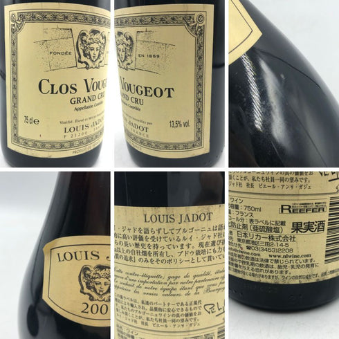 ルイジャド クロ ヴージョ グラン クリュ 2001 750ml 13.5% Louis Jadot Clos Vougeot Grand Cru ブルゴーニュワイン【J4】